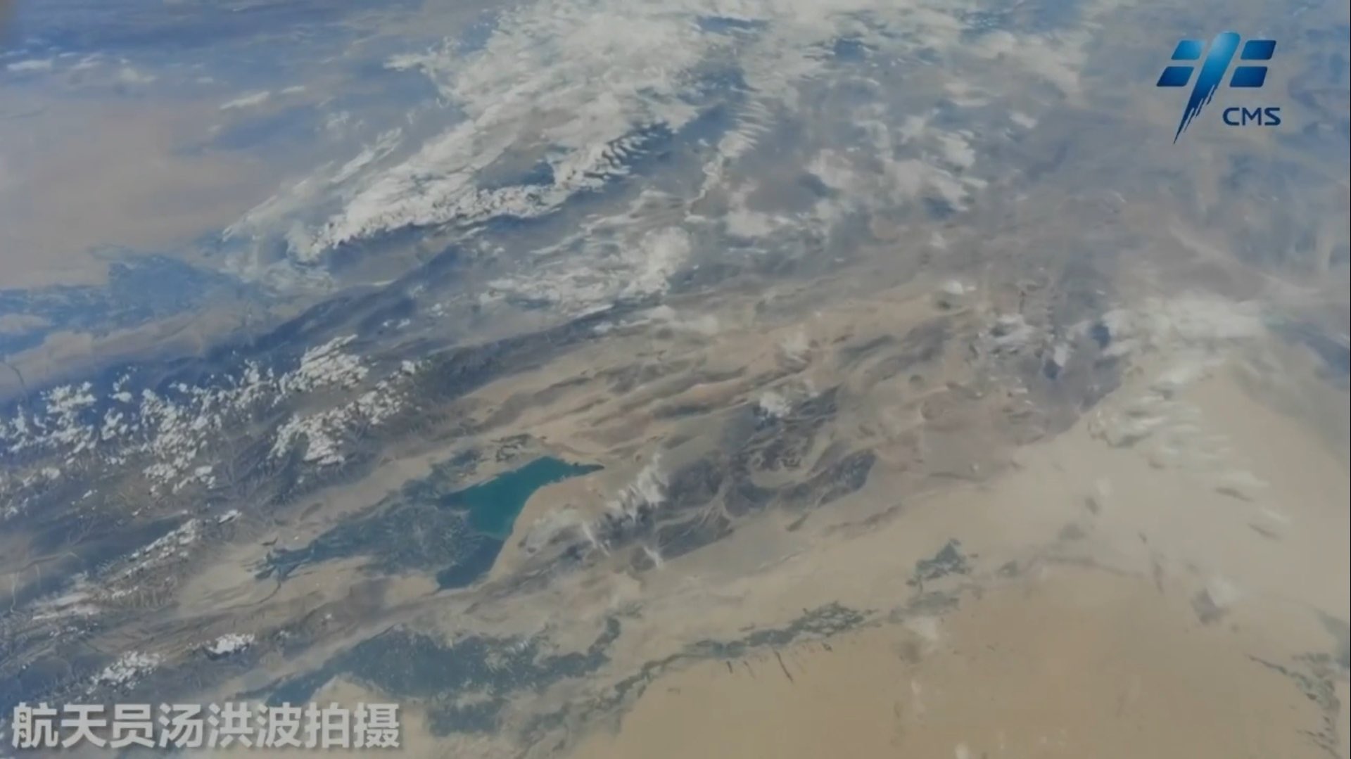 [:ja]【宇宙からの地球絶景】No.1371: ボステン湖🇨🇳[:]